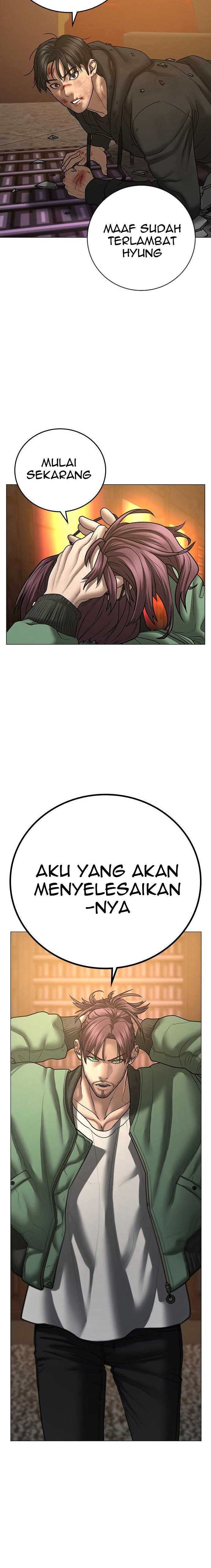 Read Reality Quest ID Manga Online