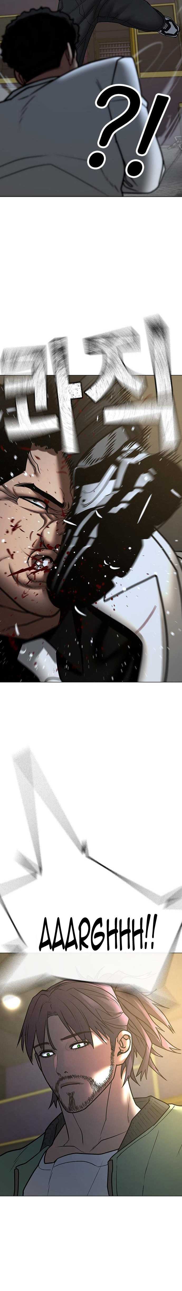Read Reality Quest ID Manga Online