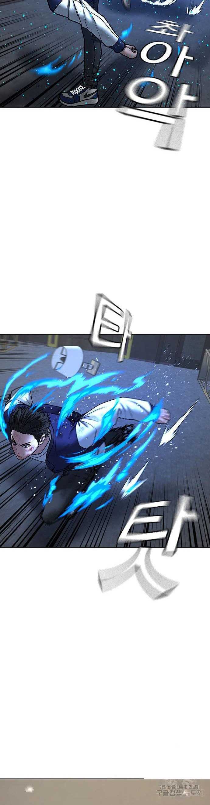 Read Reality Quest ID Manga Online