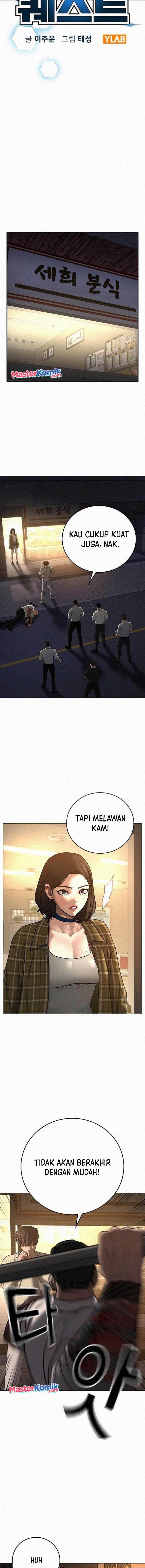 Read Reality Quest ID Manga Online
