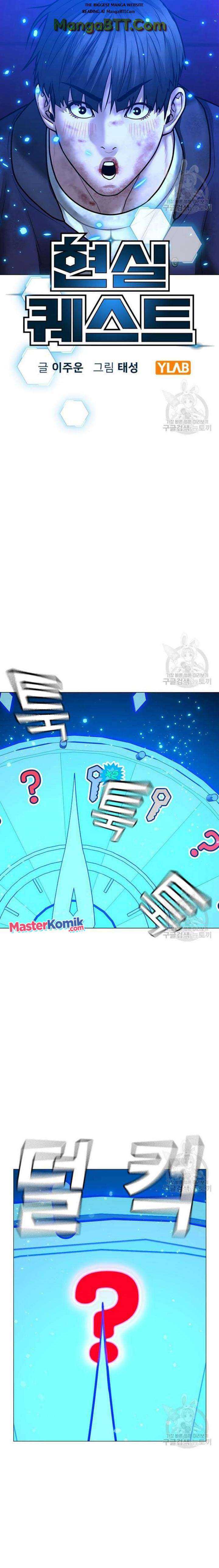 Read Reality Quest ID Manga Online