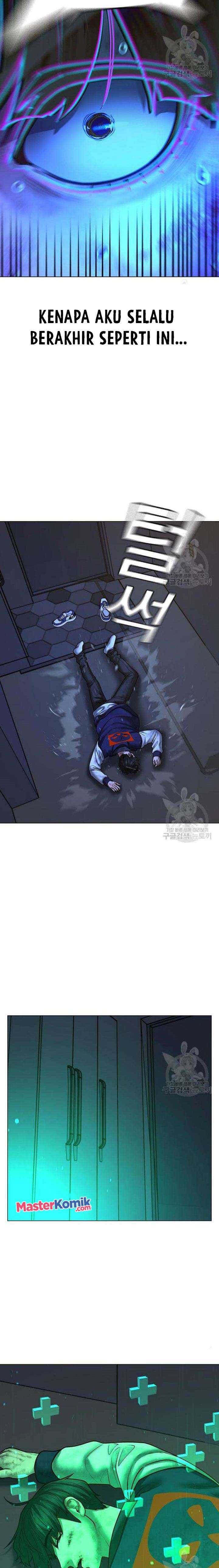 Read Reality Quest ID Manga Online