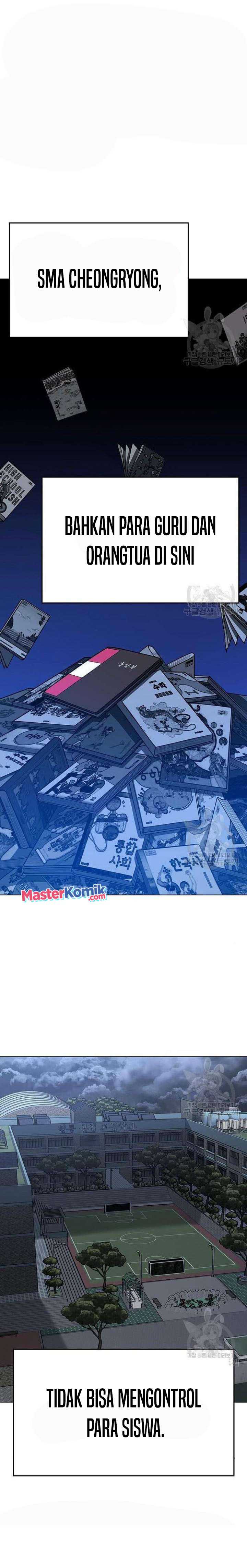 Read Reality Quest ID Manga Online