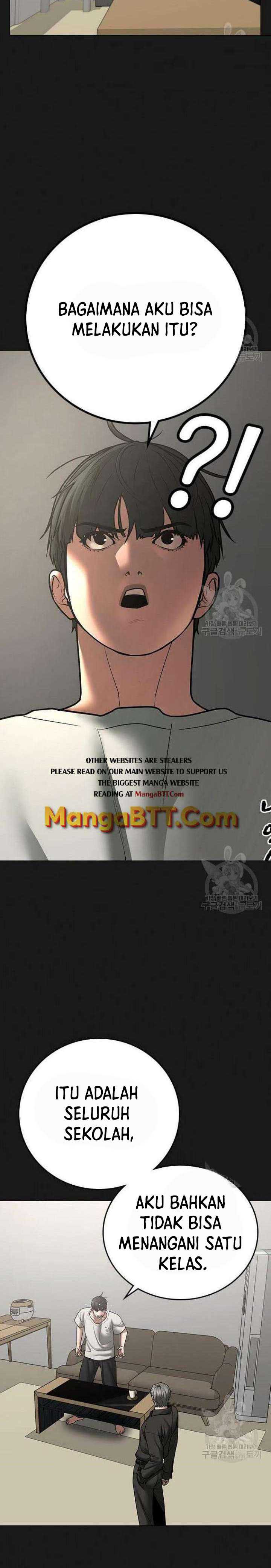 Read Reality Quest ID Manga Online