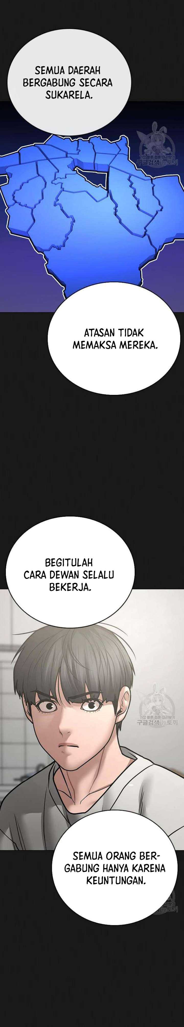Read Reality Quest ID Manga Online