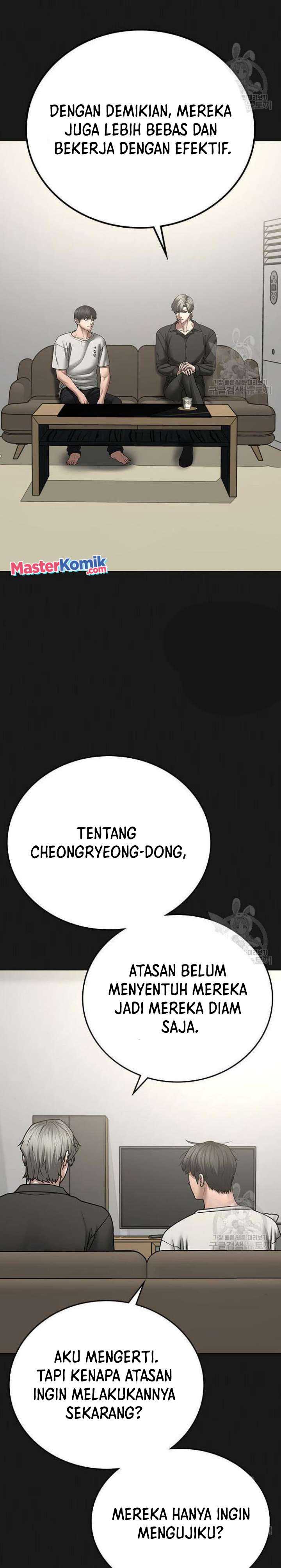 Read Reality Quest ID Manga Online