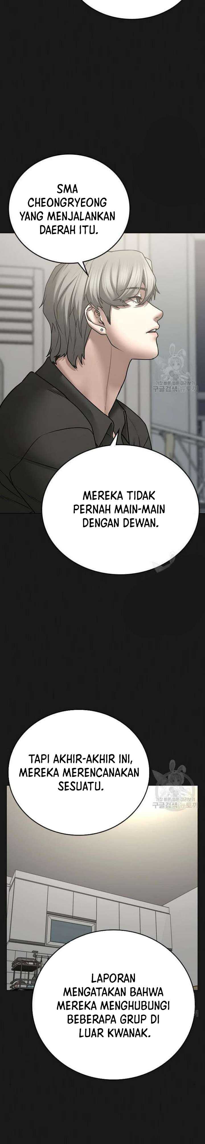 Read Reality Quest ID Manga Online