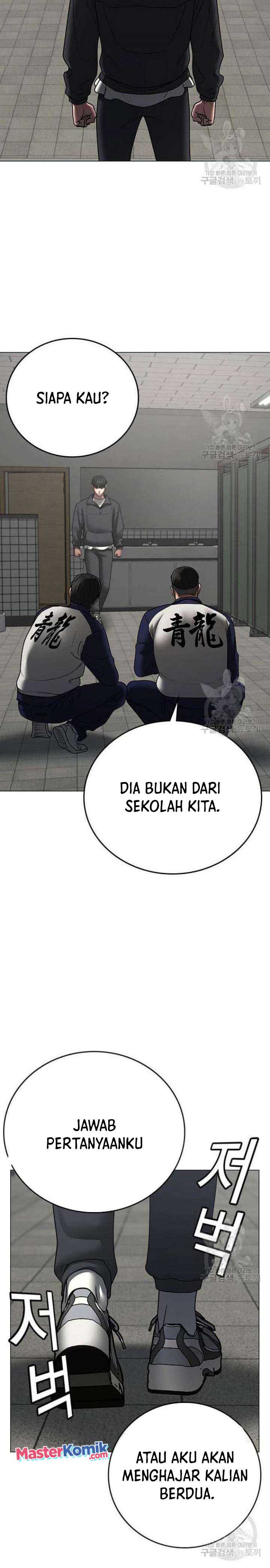 Read Reality Quest ID Manga Online