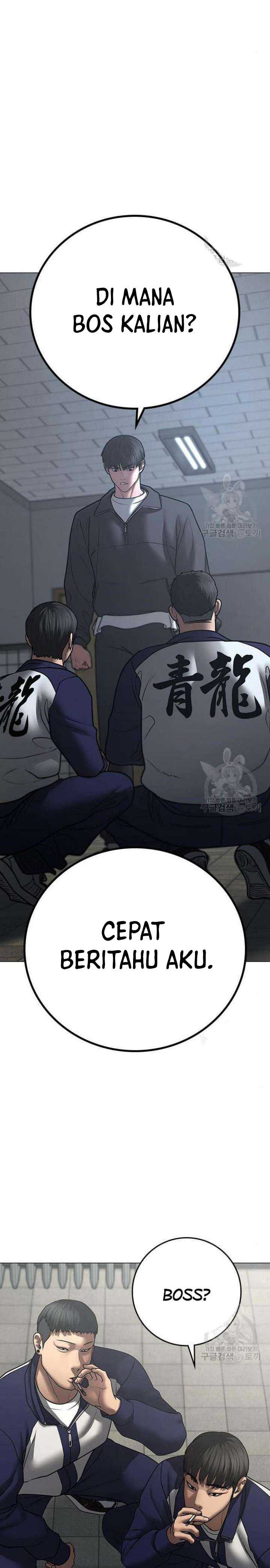 Read Reality Quest ID Manga Online