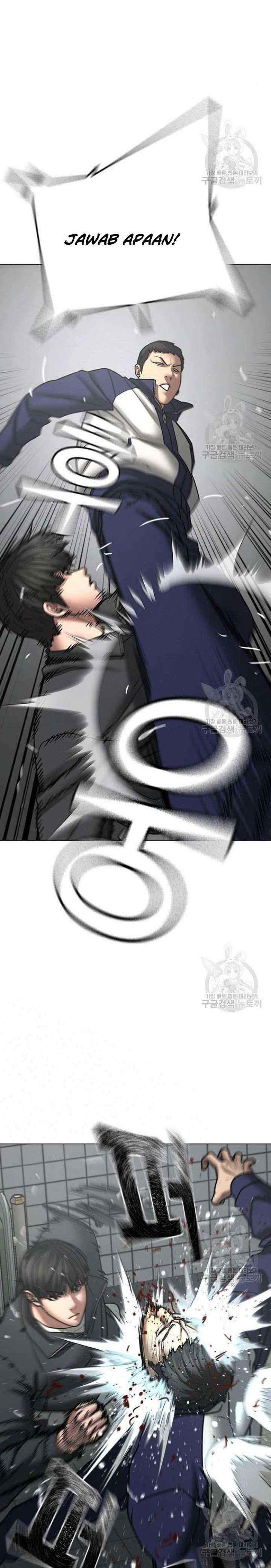 Read Reality Quest ID Manga Online
