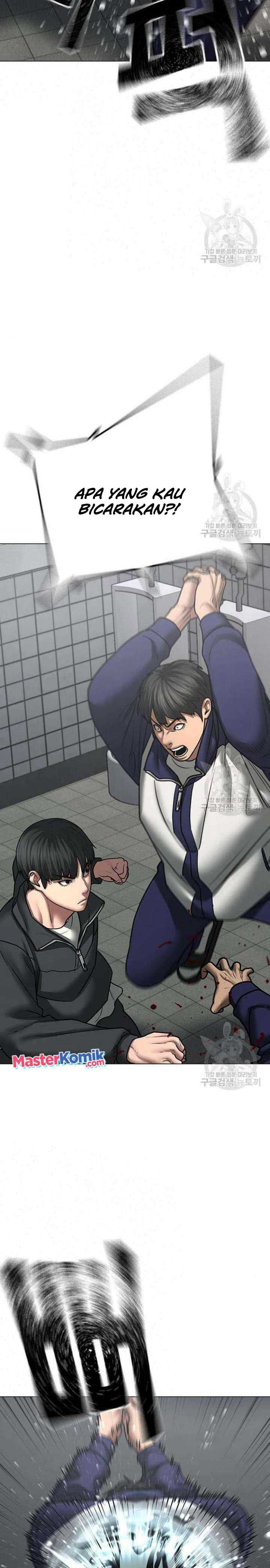 Read Reality Quest ID Manga Online