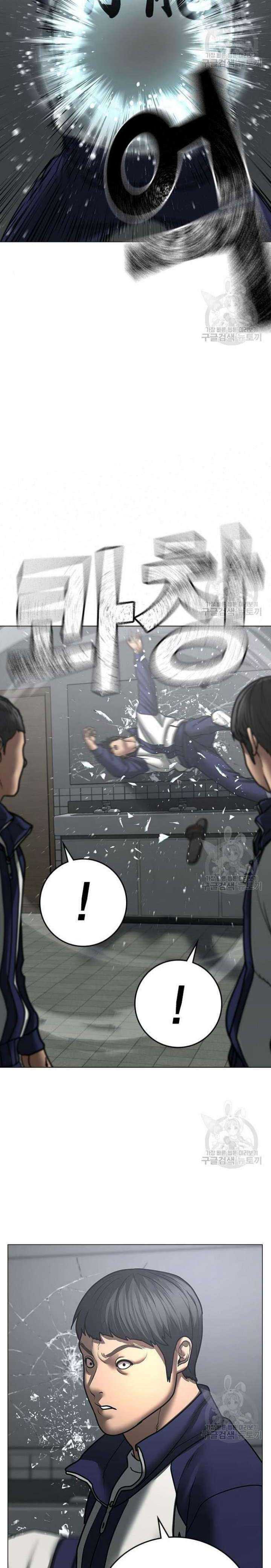 Read Reality Quest ID Manga Online