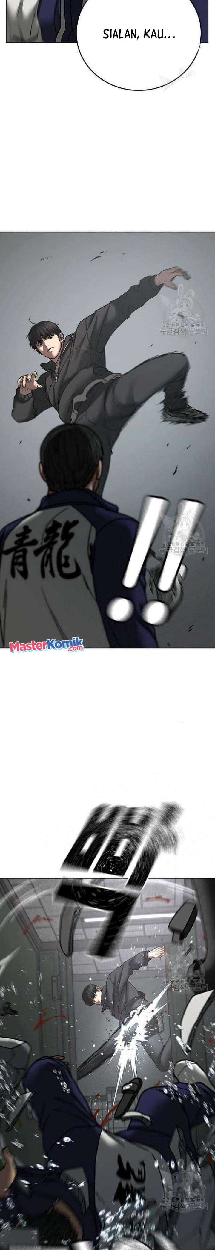 Read Reality Quest ID Manga Online