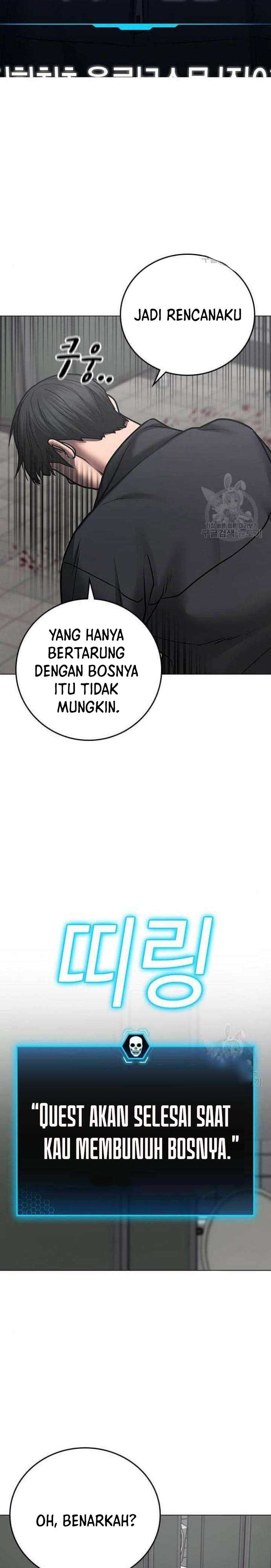 Read Reality Quest ID Manga Online