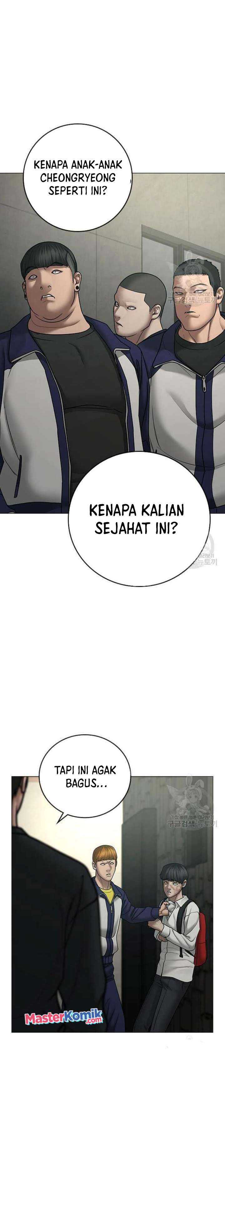 Read Reality Quest ID Manga Online