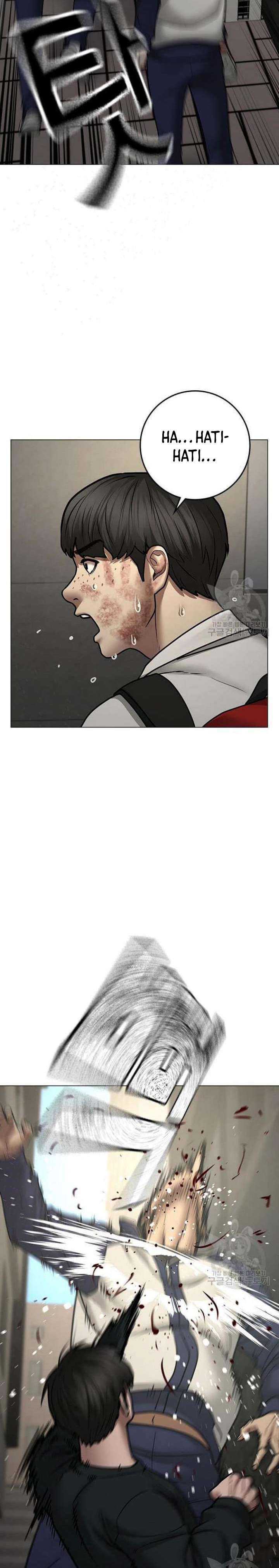 Read Reality Quest ID Manga Online