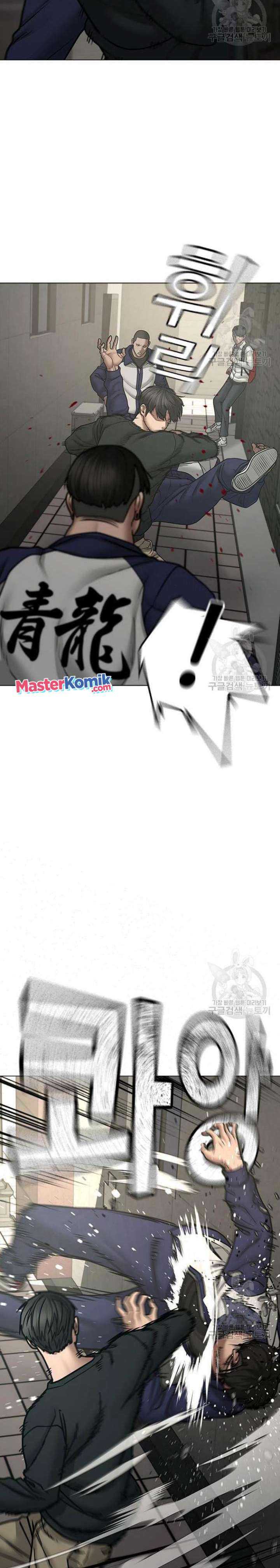 Read Reality Quest ID Manga Online