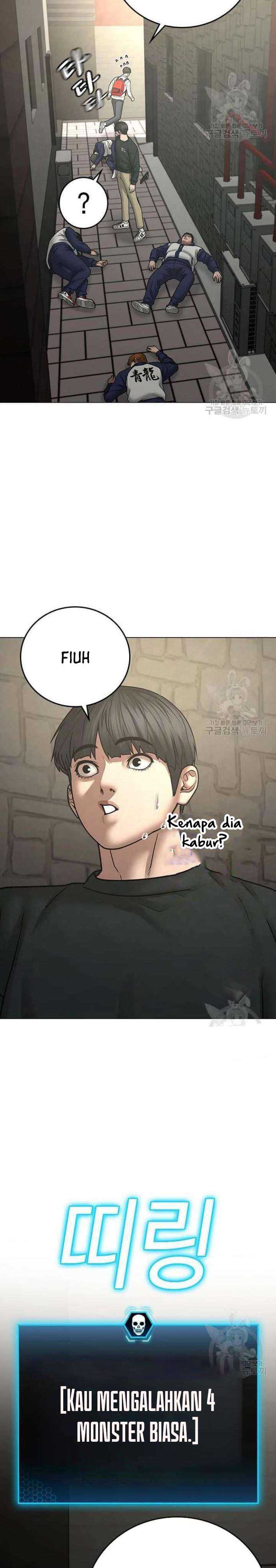 Read Reality Quest ID Manga Online