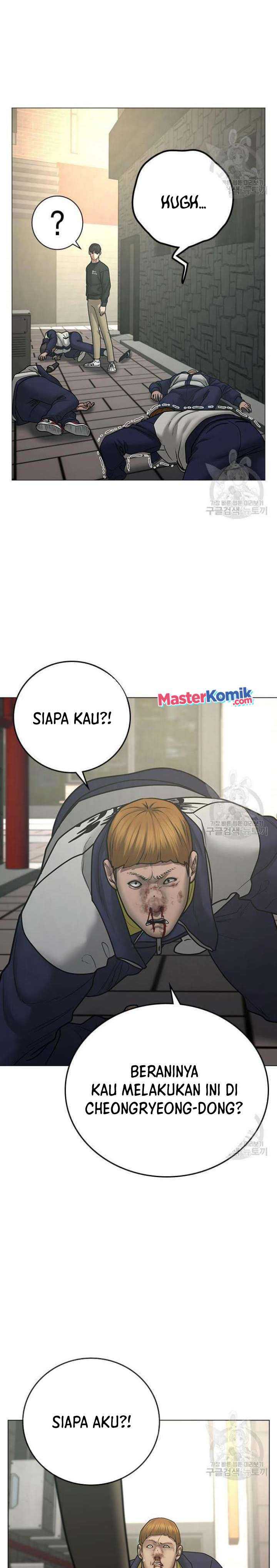Read Reality Quest ID Manga Online