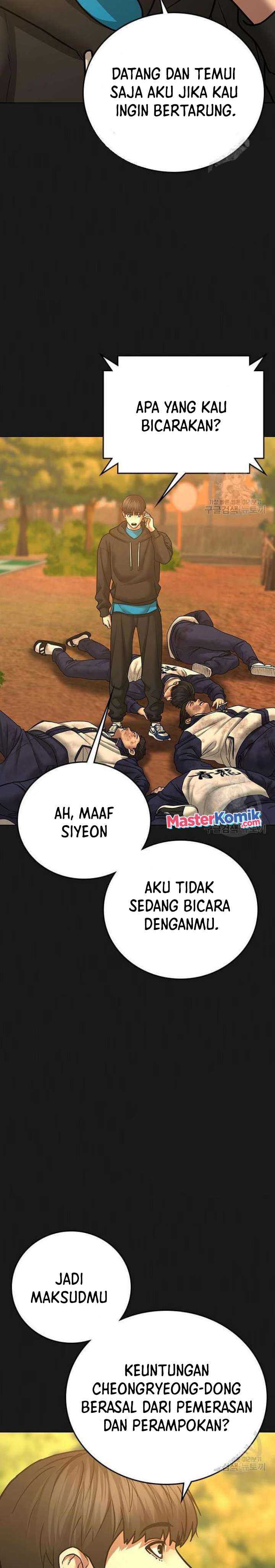 Read Reality Quest ID Manga Online