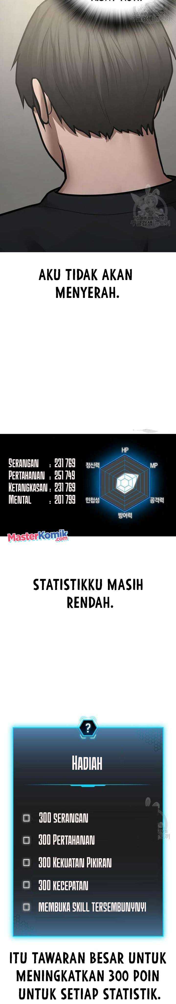 Read Reality Quest ID Manga Online