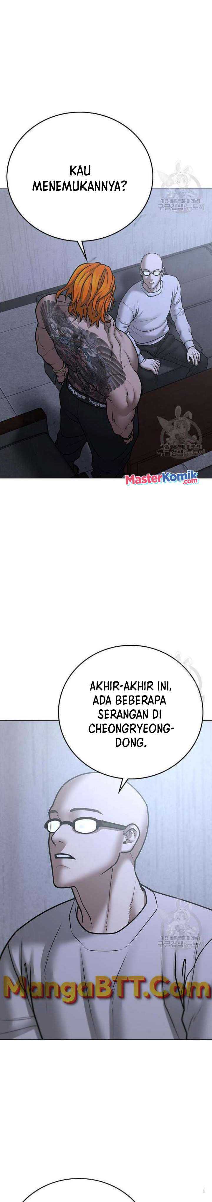 Read Reality Quest ID Manga Online