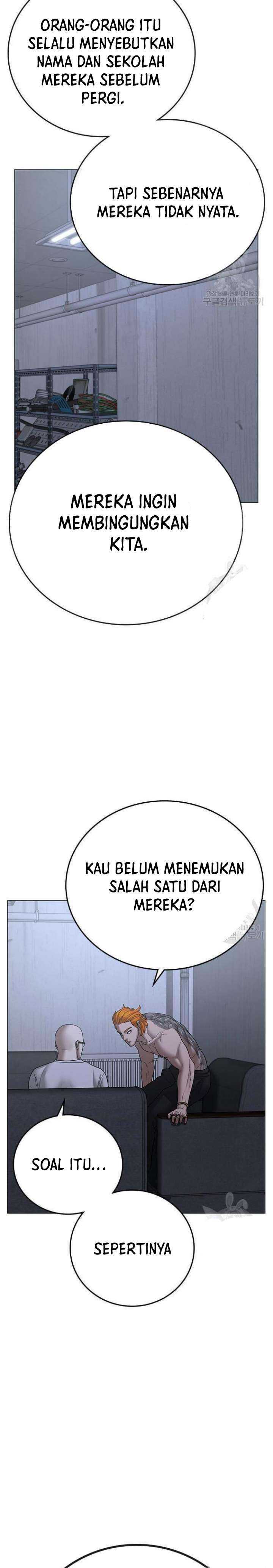 Read Reality Quest ID Manga Online