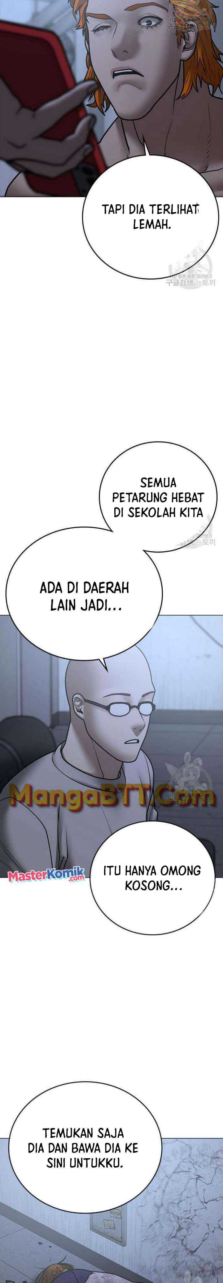 Read Reality Quest ID Manga Online