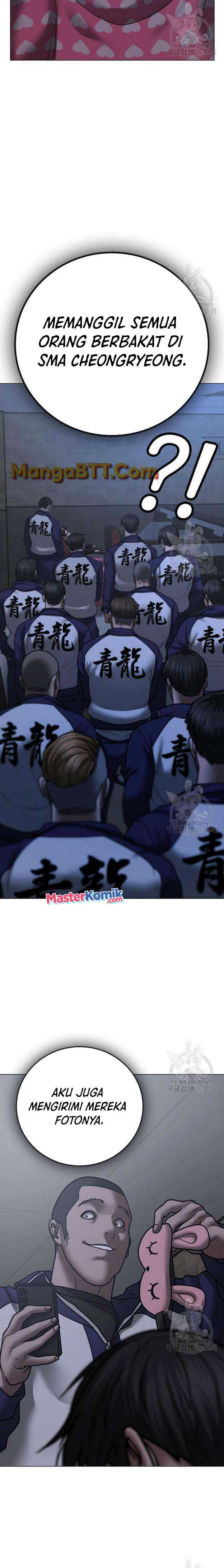 Read Reality Quest ID Manga Online