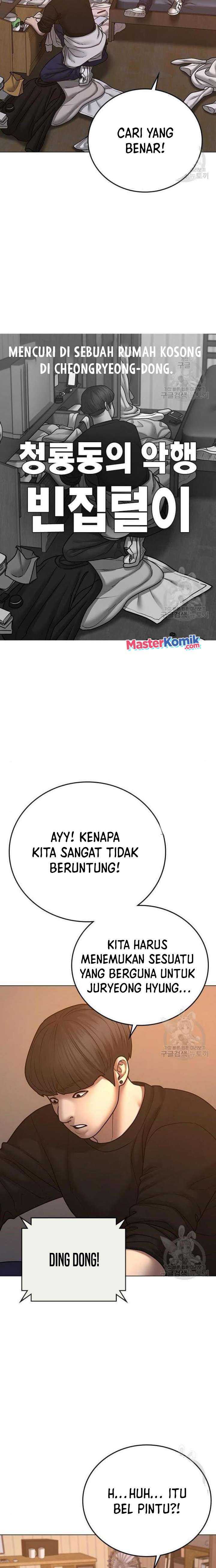 Read Reality Quest ID Manga Online