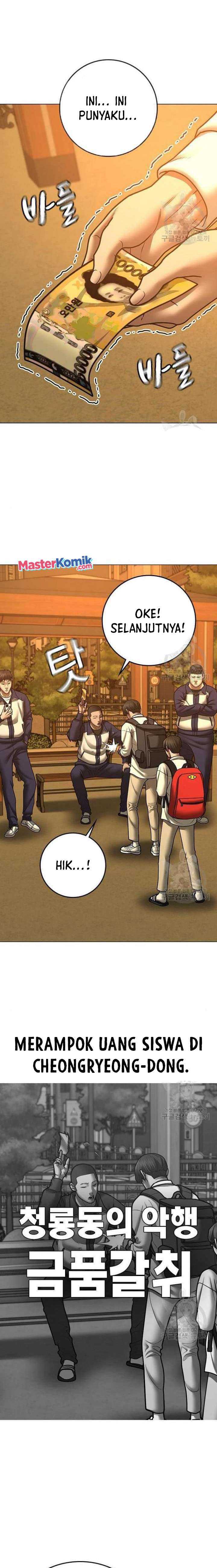 Read Reality Quest ID Manga Online