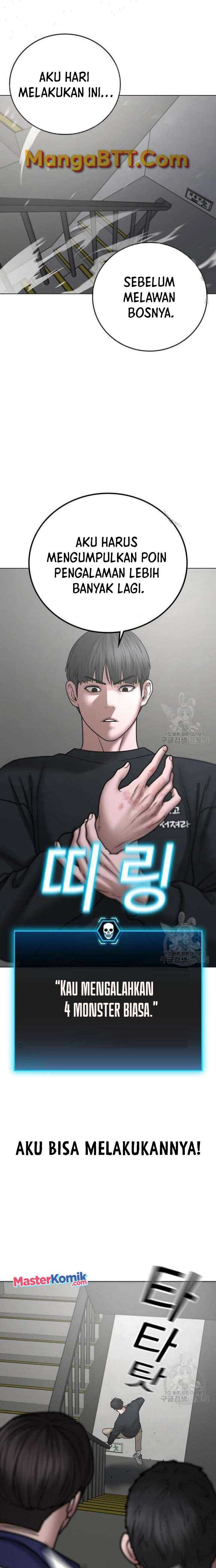 Read Reality Quest ID Manga Online