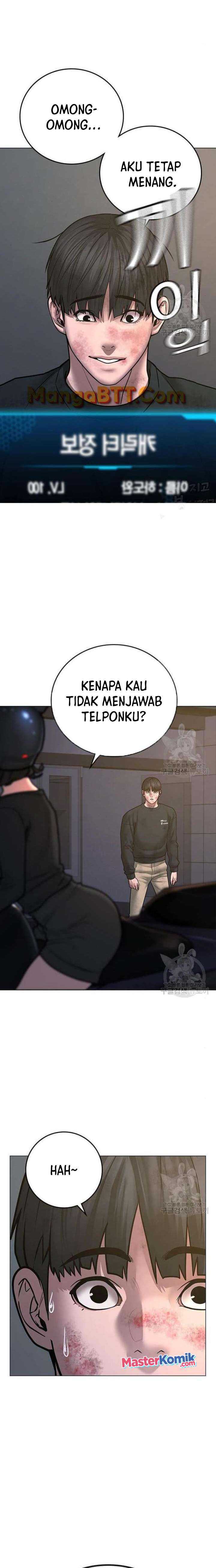 Read Reality Quest ID Manga Online