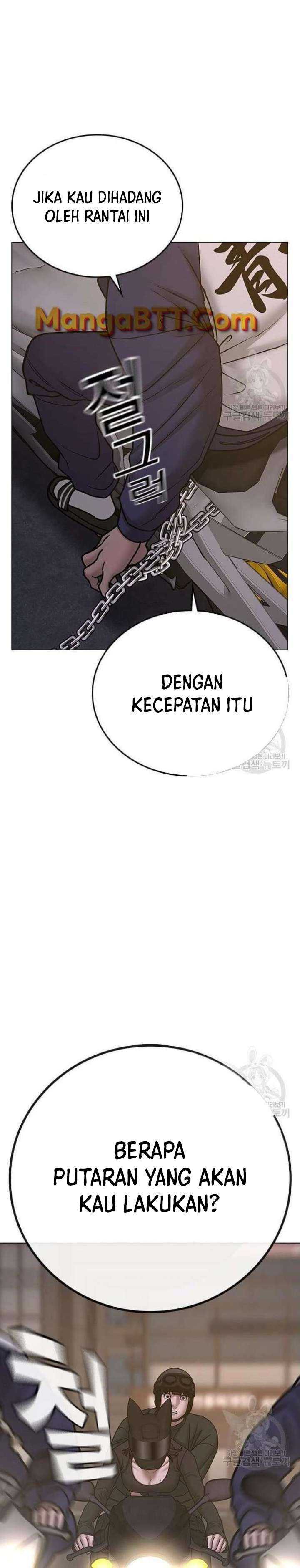 Read Reality Quest ID Manga Online