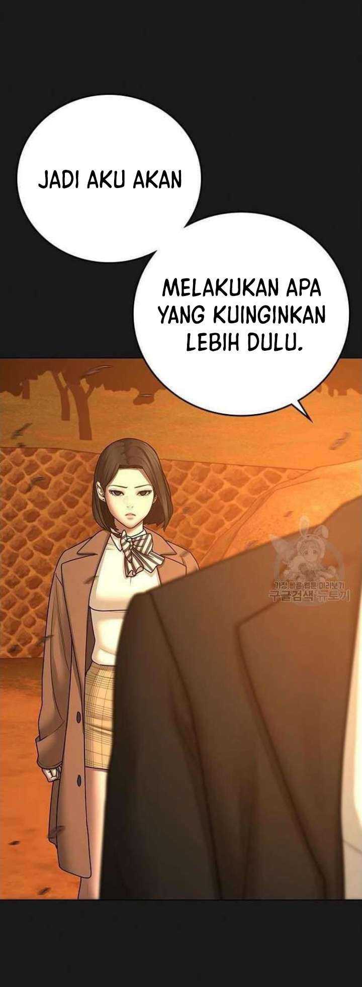 Read Reality Quest ID Manga Online