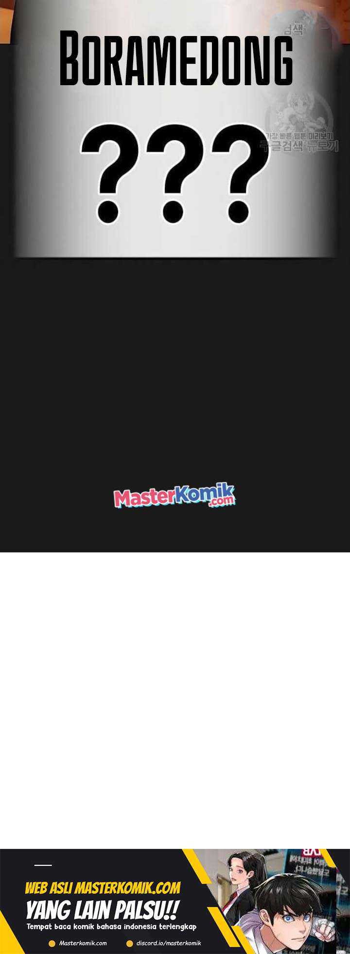 Read Reality Quest ID Manga Online