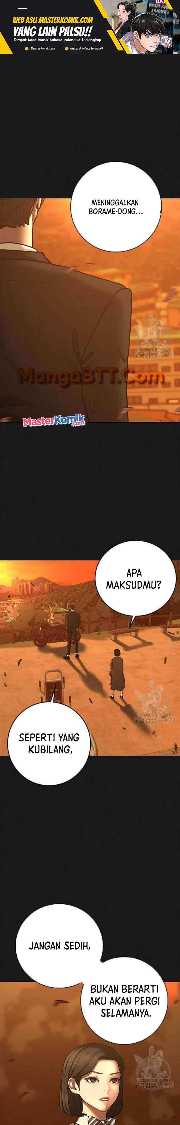 Read Reality Quest ID Manga Online