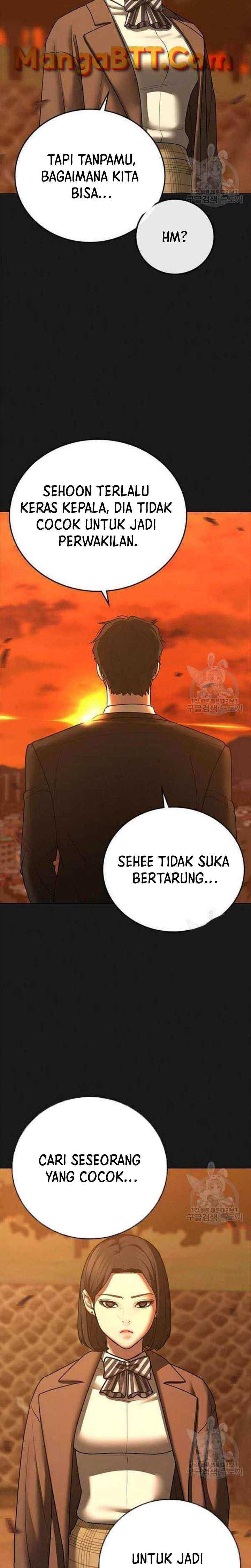 Read Reality Quest ID Manga Online