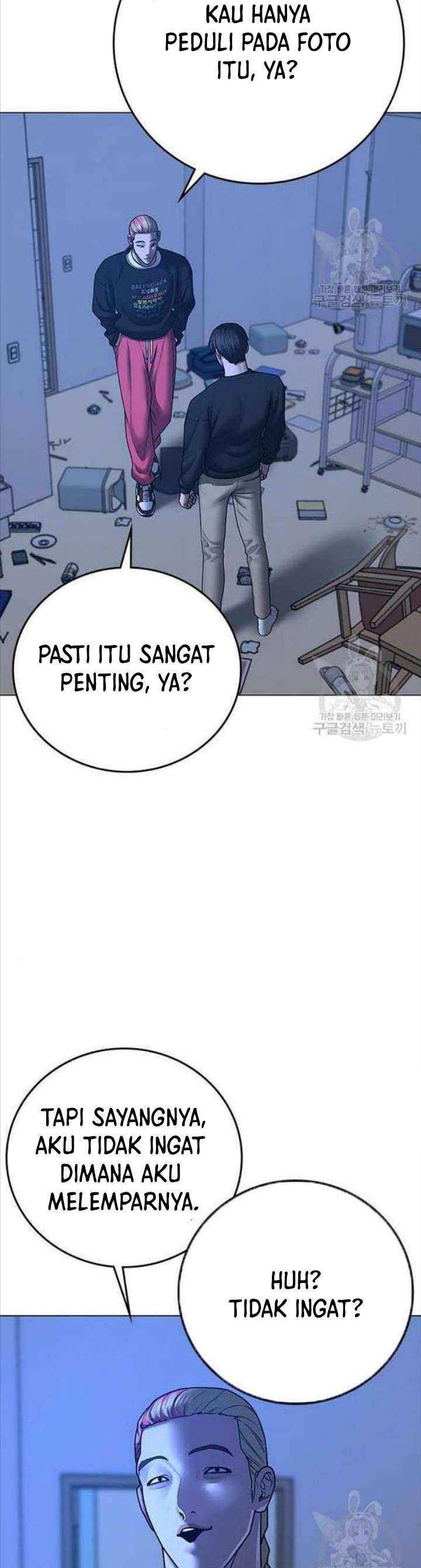 Read Reality Quest ID Manga Online