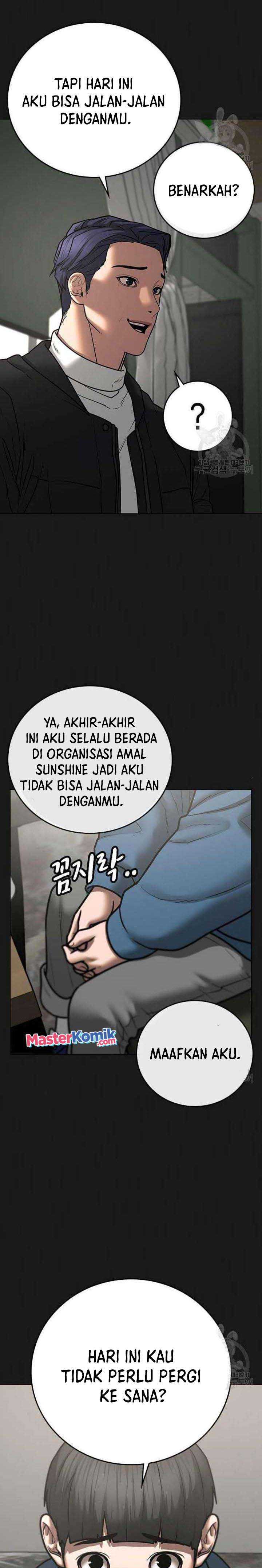 Read Reality Quest ID Manga Online