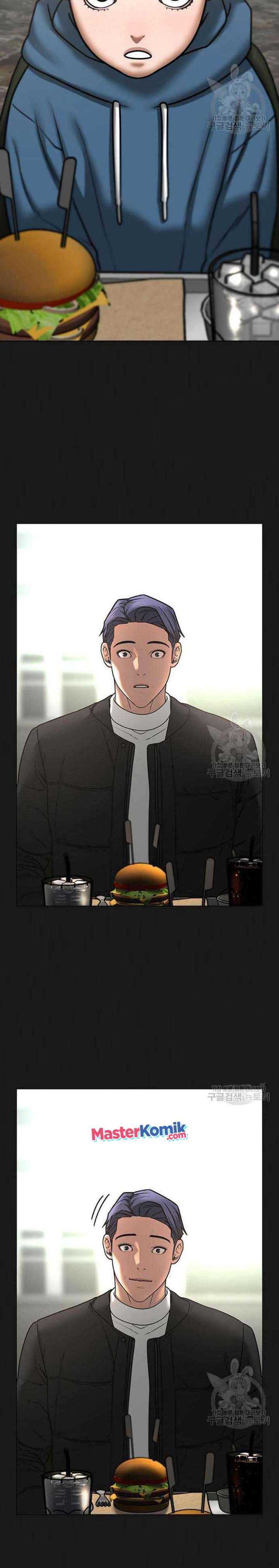 Read Reality Quest ID Manga Online