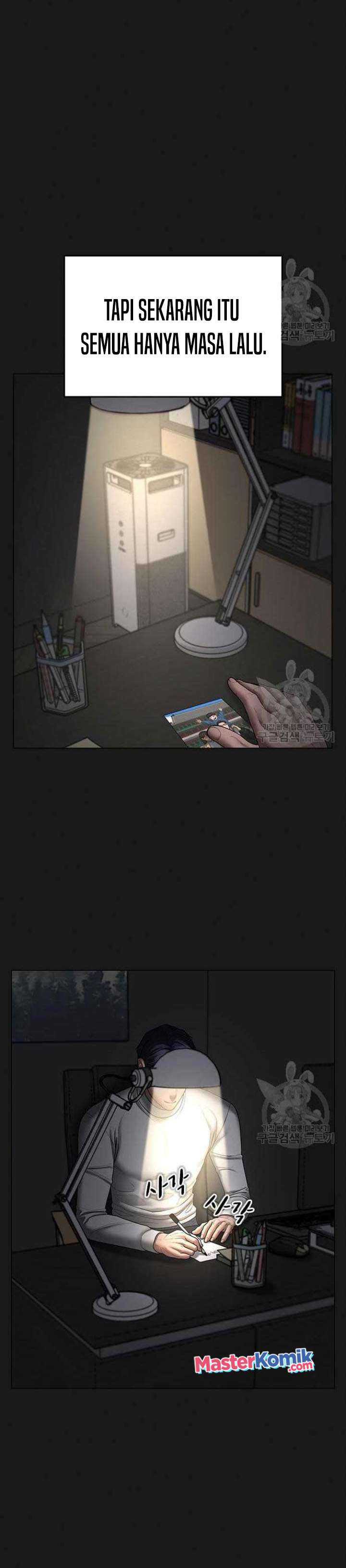 Read Reality Quest ID Manga Online