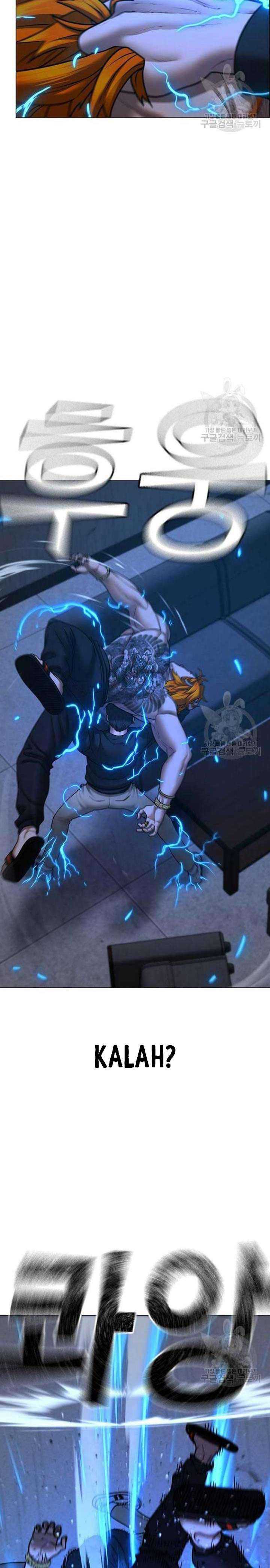 Read Reality Quest ID Manga Online