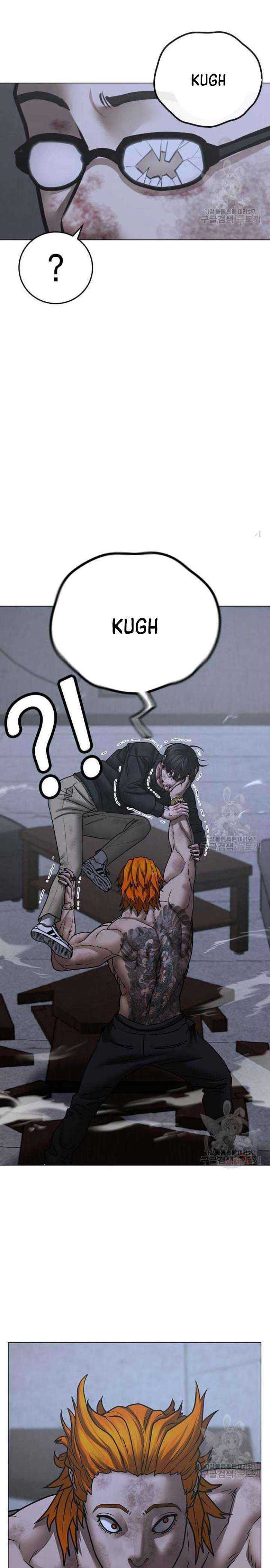Read Reality Quest ID Manga Online