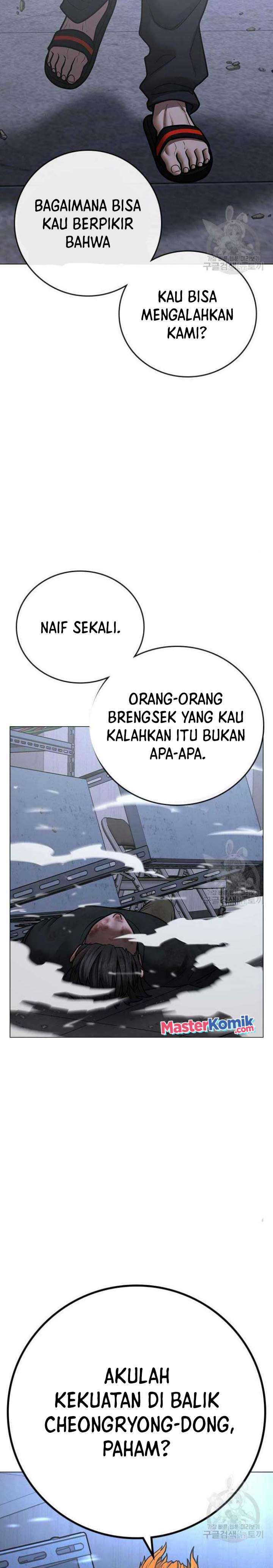 Read Reality Quest ID Manga Online