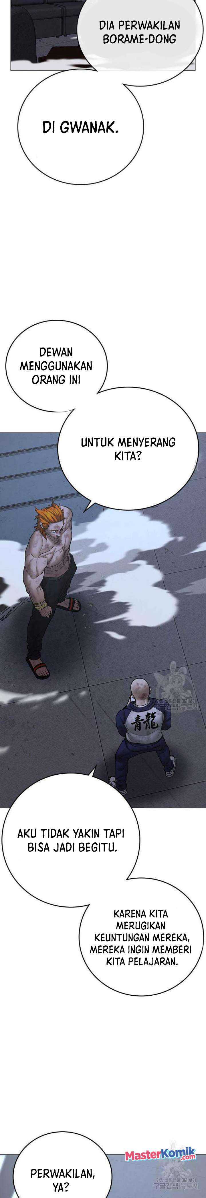 Read Reality Quest ID Manga Online