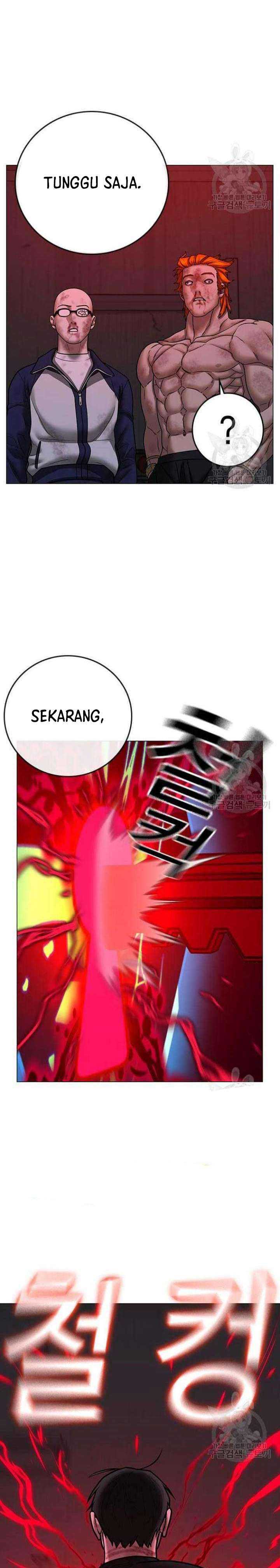 Read Reality Quest ID Manga Online