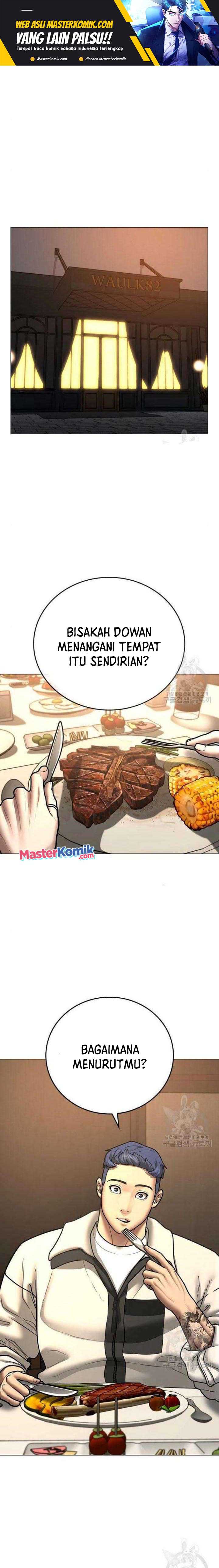 Read Reality Quest ID Manga Online