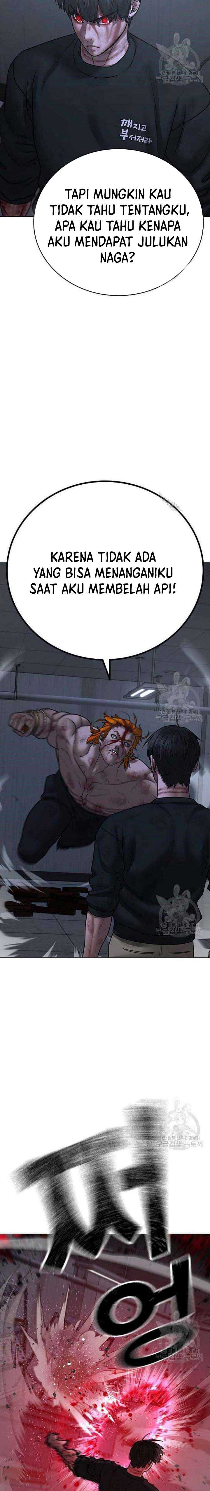 Read Reality Quest ID Manga Online