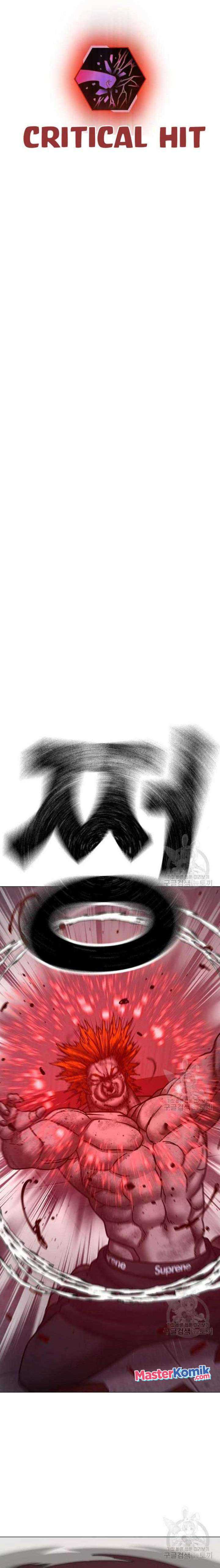 Read Reality Quest ID Manga Online